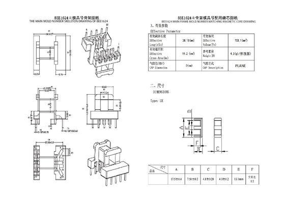 BEE1624 EE16 Secundaire Verbreedde Horizontale 5+5PIN Stroomverdelingstransformator Statisch Elektrisch Apparaat