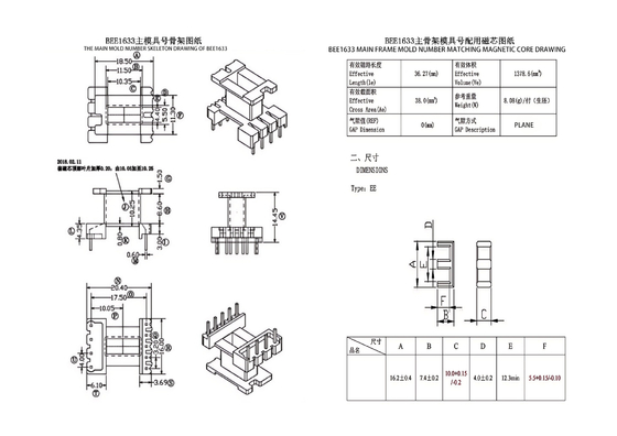 BEE1633 EE16 Verticale 5+4PIN enkelfasetransformator voor stroom