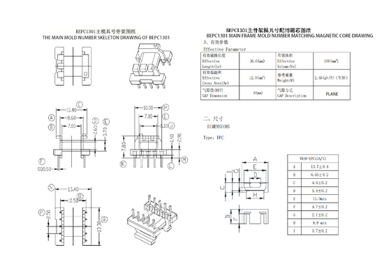BEPC1301 EPC13 Horizontale 5 5 PIN Power Transformer Ultieme oplossing voor omzetting van 110V naar 220V
