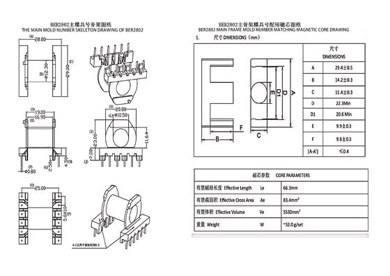 BER2802(ER28 Horizontaal (6+6)PIN) Stroomverdelingstransformator Led Voedingstransformator