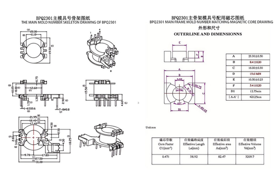 BPQ2301 PQ23 Verticale 4 2 2 PIN Middelvermogenstransformer voor distributie