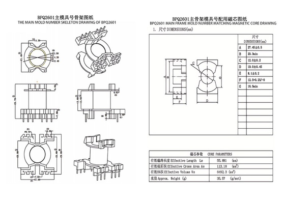 BPQ2601 PQ2625 Verticale 6+6 PIN 33 6.6 Kv Vermogenstransformator Distributie- en Vermogenstransformator