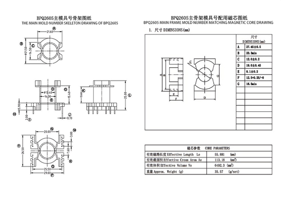 BPQ2605 PQ2625 Verticale 6+6)PIN Driefasige Vermogenstransformator