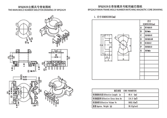 BPQ2629 PQ2620 Stroomverdelingstransformator voor 220v naar 110v conversie