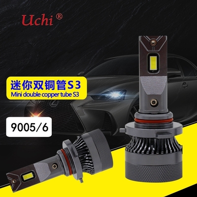 Mini Dual Copper Tube High Power h7 Led Car Headlight Bulbs voor zowel hoog als laag licht