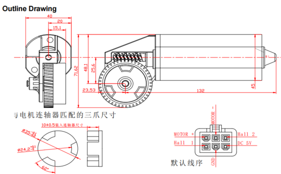 MT006 Elektrische hefbordmotor Krachtige precieze besturing Sterke compatibiliteit