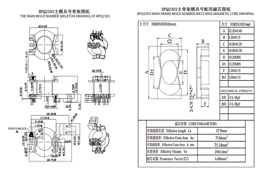 BPQ2303 PQ23 Verticale 4+2+2+2 PIN-distributie-transformator en vermogenstransformator